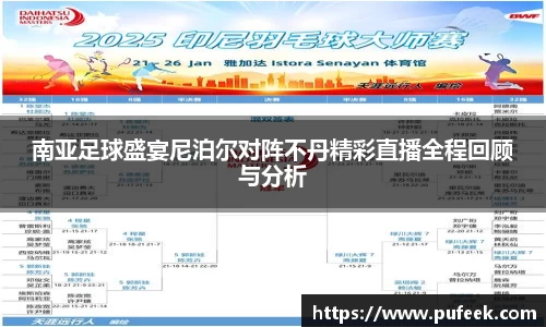 威廉希尔