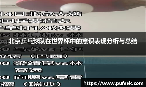 英国威廉希尔WilliamHill